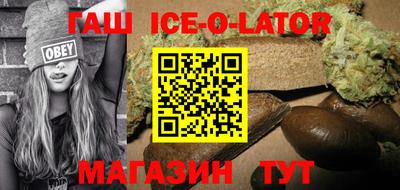 спиды Гусиноозёрск