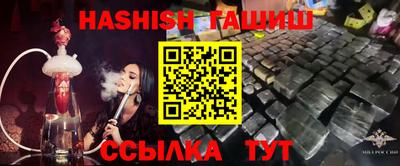крисы Гусь-Хрустальный