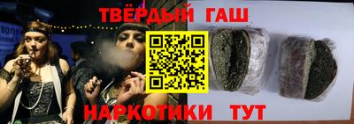 спиды Гусиноозёрск