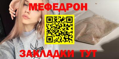 спиды Гусиноозёрск