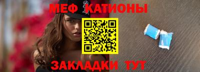 мефедрон мука Гусев
