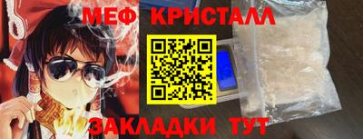 спиды Гусиноозёрск
