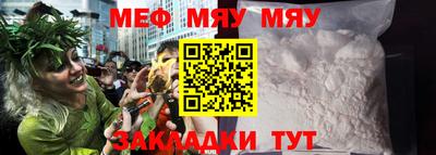 спиды Гусиноозёрск