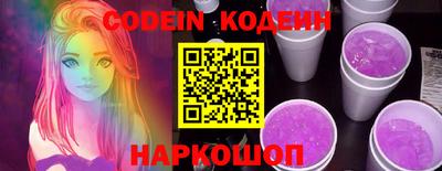 мефедрон мука Гусев