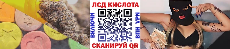 Лсд 25 экстази кислота  Бугуруслан 