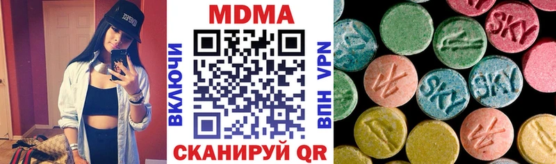 маркетплейс официальный сайт  Бугуруслан  МДМА crystal 