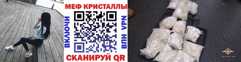 MEGA ссылка  закладка  Бугуруслан  Меф мяу мяу 