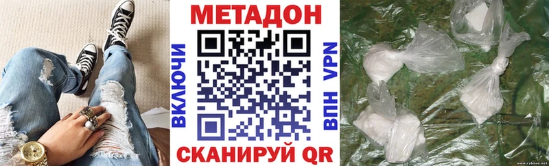 где купить наркотик  Бугуруслан  Метадон белоснежный 