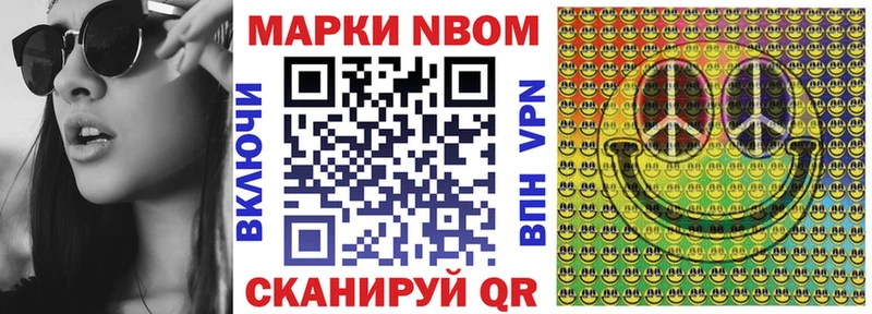 Наркотические марки 1500мкг  сколько стоит  дарк нет состав  Бугуруслан 