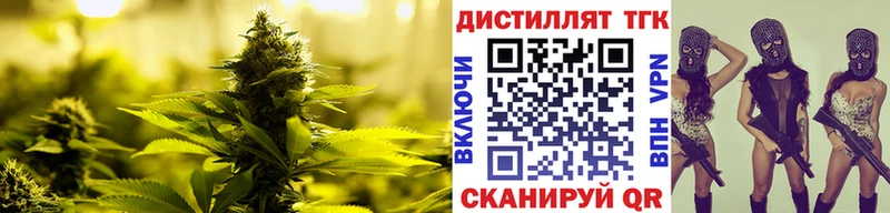 Дистиллят ТГК вейп с тгк Бугуруслан