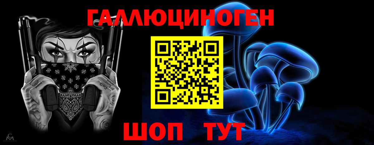 Псилоцибиновые грибы мухоморы Бугуруслан